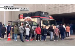 すき家がキッチンカー出動 熊本県益城町で牛丼炊き出し 画像