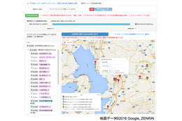 ツイートから現地の問題を抽出!対災害SNS情報分析システム 画像