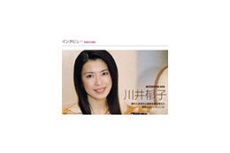 “妻・母・仕事”皺寄せは妻の部分? 美人ヴァイオリニストの素顔とは 画像