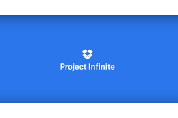 Dropboxが本気出した!? クラウド上のファイルをローカルファイルと同様に扱える「Project Infinite」 画像