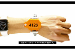 ほしい! “コップのフチ子”の奇譚クラブによる「温泉WATCH」が話題に 画像