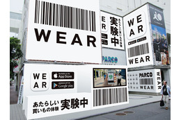 「WEAR」はファッションのiTunesになれるか？　Vol.2 画像