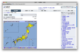 GWの天気、明日から大荒れ…暴風、高波、大雨に警戒 画像