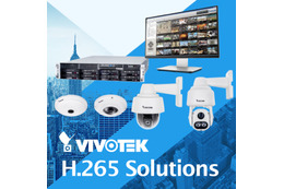 次世代圧縮規格H.265/HEVC対応の監視カメラシステム 画像