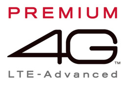 ドコモ「PREMIUM 4G」が進化！ 最大速度375Mbps対応に 画像