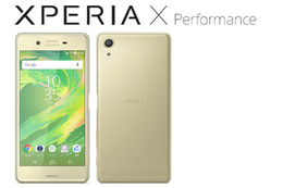 ソフトバンクもXperia X Performance投入へ、夏モデル3機種を発表 画像