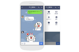 仕事でもLINE必須？　「同僚と交換するアカウント」LINEが圧倒的多数のワケ 画像