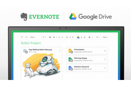Evernoteから、Googleドライブ内ファイルの直接閲覧・検索などが可能に 画像