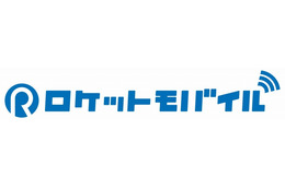 ポイント活用で月ゼロ円になることも!?　月額298円からのSIM「ロケットモバイル」登場