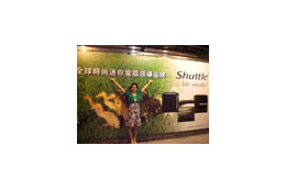 【物欲乙女日記・台湾編（シャトルレポート1】台湾Shuttle本社を訪問！“Shuttle night”に参加 画像