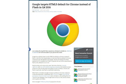 影響はどこまで？ Google、ChromeでFlashをデフォルトで無効に 画像