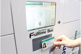 学校所有端末の盗難＆紛失対策と快適利用を可能にするロッカー 画像