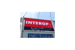 【Interop Tokyo 2008 Vol.1】Interop Tokyo 2008開幕！ 注目は、グリーンIT、コンテンツ、サービス、モバイル 画像