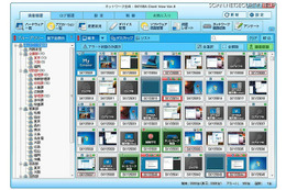 [Security Days 2013 インタビュー] 標的型攻撃、仮想化、BYODは「実態を見えなく」する--「SKYSEA」で可視化（Sky） 画像