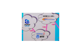 【Interop Tokyo 2008 Vol.2】6.5Gbpsの無圧縮4kハイビジョンを大阪から幕張に伝送 画像