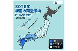 今年の梅雨、西日本は雨量が多め……地震被災地は土砂災害に警戒を 画像