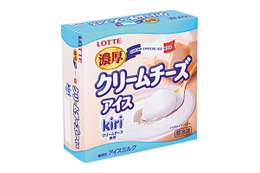 「kiri」クリームチーズを使った濃厚アイス、ローソンが本日発売 画像