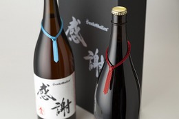 一升瓶のビールを父の日に!ネクタイ付きで限定販売 画像