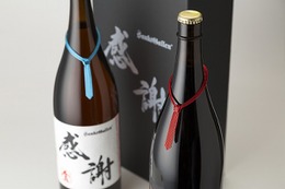 一升瓶のビールを父の日に！ネクタイ付きで限定販売 画像