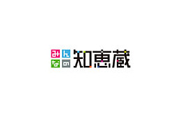 朝日新聞社、知恵蔵の現代用語1万語などを収録した無料辞典サイト「みんなの知恵蔵」 画像