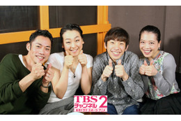 浅田真央&高橋大輔らのスペシャル座談会…TBSチャンネル2 画像