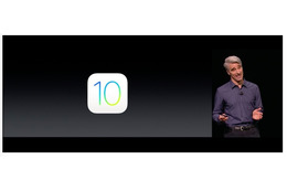 Apple、iOS 10発表!「Siri」を開発者向けに開放、メッセージアプリの進化など 画像