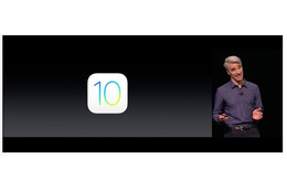 Apple、iOS 10発表！「Siri」を開発者向けに開放、メッセージアプリの進化など 画像