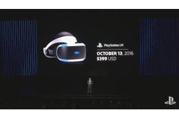 PlayStation VR、米国の発売日が10月13日に決定! 画像
