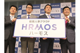 人工知能が“人材採用”をアシスト!? ビズリーチ、戦略人事クラウド「HRMOS」発表