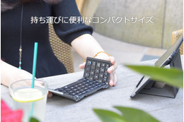 折りたためて3色に光る!モバイル用Bluetoothキーボード「3E-BKY1」 画像