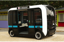 IBMの人工知能「Watson」を搭載!3Dプリンター製の自動運転バス「Olli」登場 画像