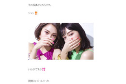 ざわちん、小松菜奈と岸本セシルのメイク披露！ 画像