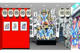 「こち亀展」日本橋高島屋にて開催決定！原画やグッズ販売 画像