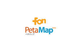 FON、無線LANアクセスポイントがソニースタイル「PetaMap」で検索可能に