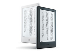 より薄く軽くなった「Kindle」ニューモデルが予約開始、価格は8,980円～