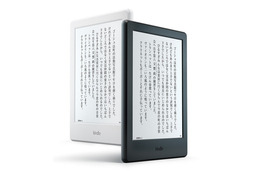 より薄く軽くなった「Kindle」ニューモデルが予約開始、価格は8,980円～ 画像