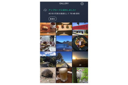 写真容量を7分の1に圧縮! iOSアプリ「Avast Photo Space」が公開 画像