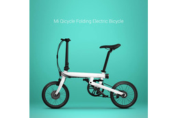 コスパ抜群!Xiaomiが電動アシスト付きスマート自転車「Mi QiCYCLE」を発表 画像