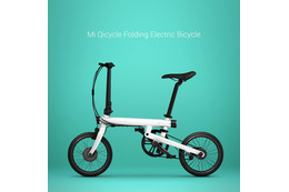 コスパ抜群！Xiaomiが電動アシスト付きスマート自転車「Mi QiCYCLE」を発表 画像