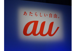 au、新生「スマホデビュープログラム」開始……スーパーカケホ付で2980円より 画像