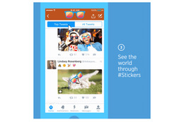 Twitter、画像加工＆検索の新機能「ステッカー」を今夜解禁！ 画像