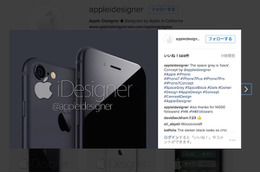 iPhone 7に「スペースブラック」が追加?完成度の高いイメージ画像も登場 画像