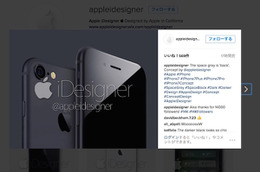 iPhone 7に「スペースブラック」が追加？完成度の高いイメージ画像も登場 画像