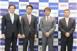 レオパレス21、入居者向けネットサービス「LEONET」をリニューアル……NTT Com、CCC、U-NEXTと協業