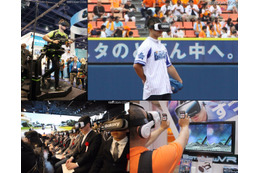 【VRまとめ】PlayStation VR/お化け屋敷/バーチャル始球式/VR入学式 画像