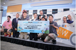 お笑い芸人が配達!? Amazon、大規模セール「プライムデー 2016」を12日に開催へ 画像