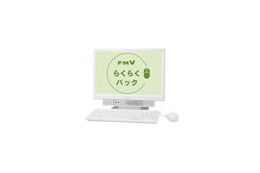 はじめてのパソコン! シニア層にも安心の「FMVらくらくパック」 画像