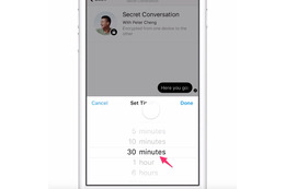 Facebook Mesengerに、エンドツーエンド暗号化機能!暗証番号などシークレットな会話が可能に 画像