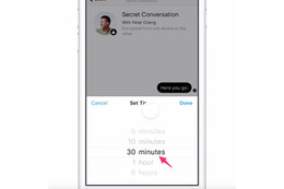 Facebook Mesengerに、エンドツーエンド暗号化機能！暗証番号などシークレットな会話が可能に 画像