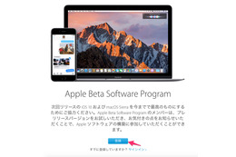 iOS 10ベータ版、使ってみた!ダウンロード方法をチェック 画像
